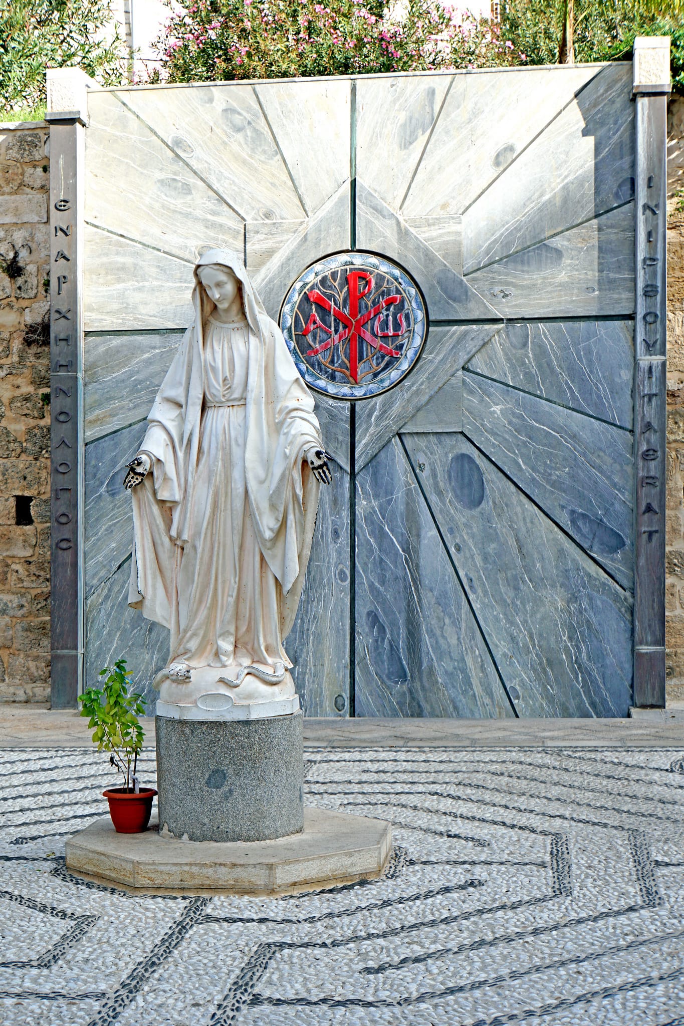  annunciation of the lord, annunciation church, annunciation catholic church, israel news